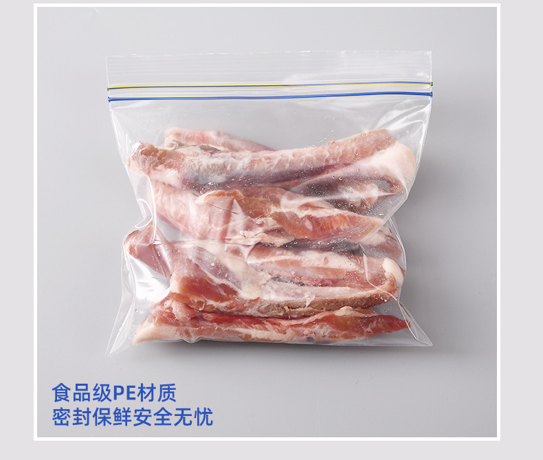 自封口食品储存袋,抽取式食物保鲜袋,PE环保食品双筋密封袋 自封口食品储存袋,抽取式食物保鲜袋,PE环保食品双筋密封袋