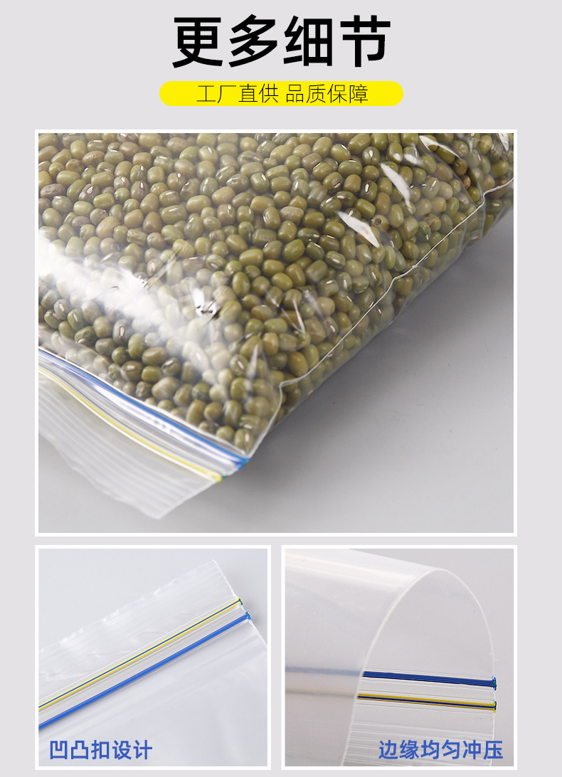 自封口食品储存袋,抽取式食物保鲜袋,PE环保食品双筋密封袋 自封口食品储存袋,抽取式食物保鲜袋,PE环保食品双筋密封袋