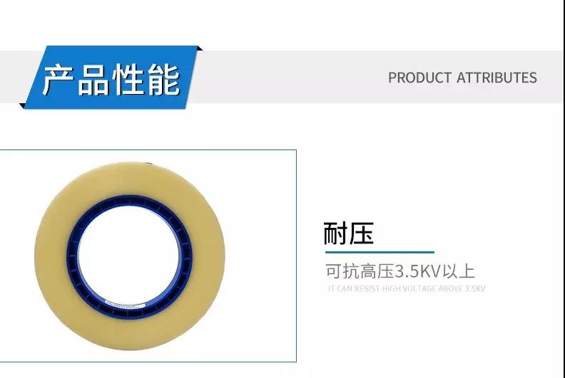热封上盖带