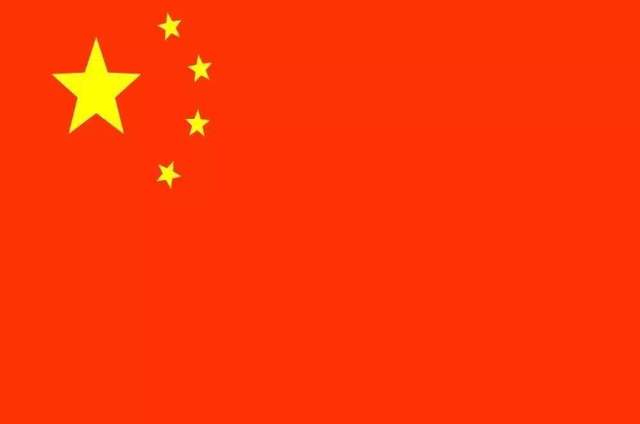 文鸣兴,烟台博远科技材料股份有限公司 文鸣兴,烟台博远科技材料股份有限公司